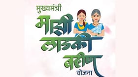 लाडकी बहिण योजने बाबत सर्वात मोठी अपडेट! अपात्र बहिणींकडून होणार वसूली