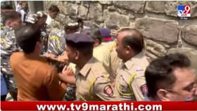 कोल्हापुरात आंदोलन पेटलं; बिंदू चौकात पोलिस-आंदोलकांमध्ये झटापट