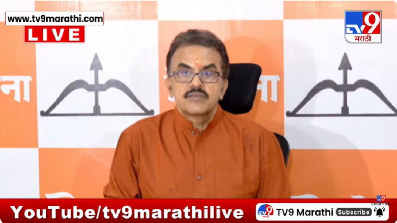 Sanjay Nirupam Full Press | मराठी सक्तीवर निरुपमांचा यू-टर्न; अंमलबजावणी पुढे ढकलण्याची सरकारकडे पत्राद्वारे मागणी