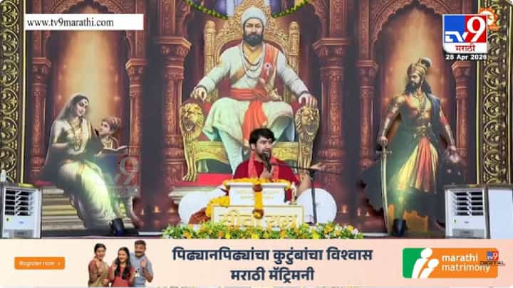 Nagpur | बागेश्वर बाबाने मागितली पुन्हा एकदा शिवप्रेमींची माफी, आता म्हणाले… Nagpur | बागेश्वर बाबाने मागितली पुन्हा एकदा शिवप्रेमींची माफी, आता म्हणाले…