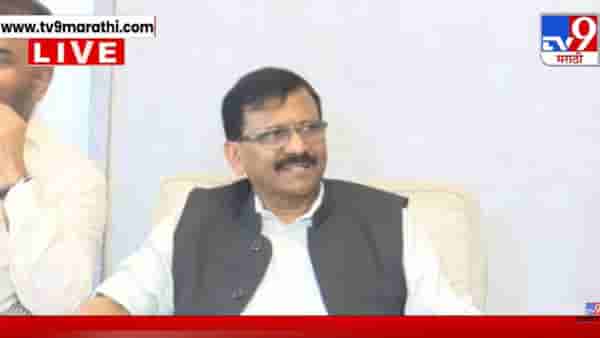 Sanjay Raut | चक्क ‘अरे सोड रे…’ म्हणत संजय राऊतांनी पत्रकारांचा ‘तो’ प्रश्न धुडकावला, नेमकं काय घडलं?