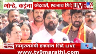 Eknath Shinde | हर्षवर्धन सपकाळांच्या अंतरात्मा वक्तव्यावर शिंदेंचा चिमटा; आत्मा हरवला तर आवाज कसा?