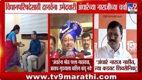 एकच जागा, वाढती नाराजी? ठोंबरे पाटील यांचे ते स्टेटस चर्चेत