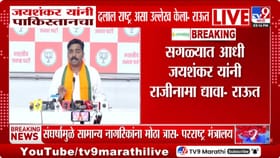 राऊतांच्या त्या वक्तव्यावर नवनाथ बन भडकले; म्हणाले, तुम्ही पाकिस्तान..