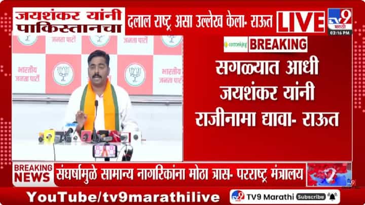 Navnath ban | राऊतांच्या त्या वक्तव्यावर नवनाथ बन भडकले, जोरदार पलटवार, म्हणाले आधी तुम्ही पाकिस्तानची दलाली... Navnath ban | राऊतांच्या त्या वक्तव्यावर नवनाथ बन भडकले, जोरदार पलटवार, म्हणाले आधी तुम्ही पाकिस्तानची दलाली...