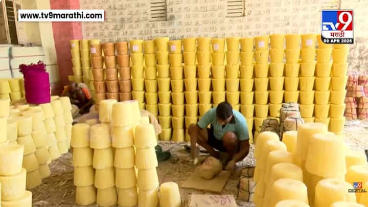 Kolhapur | कोल्हापूर मार्केटमधील गुळाला गुजरातच्या व्यापाऱ्यांकडून नकार, कारण थक्क करणारं Kolhapur | कोल्हापूर मार्केटमधील गुळाला गुजरातच्या व्यापाऱ्यांकडून नकार, कारण थक्क करणारं
