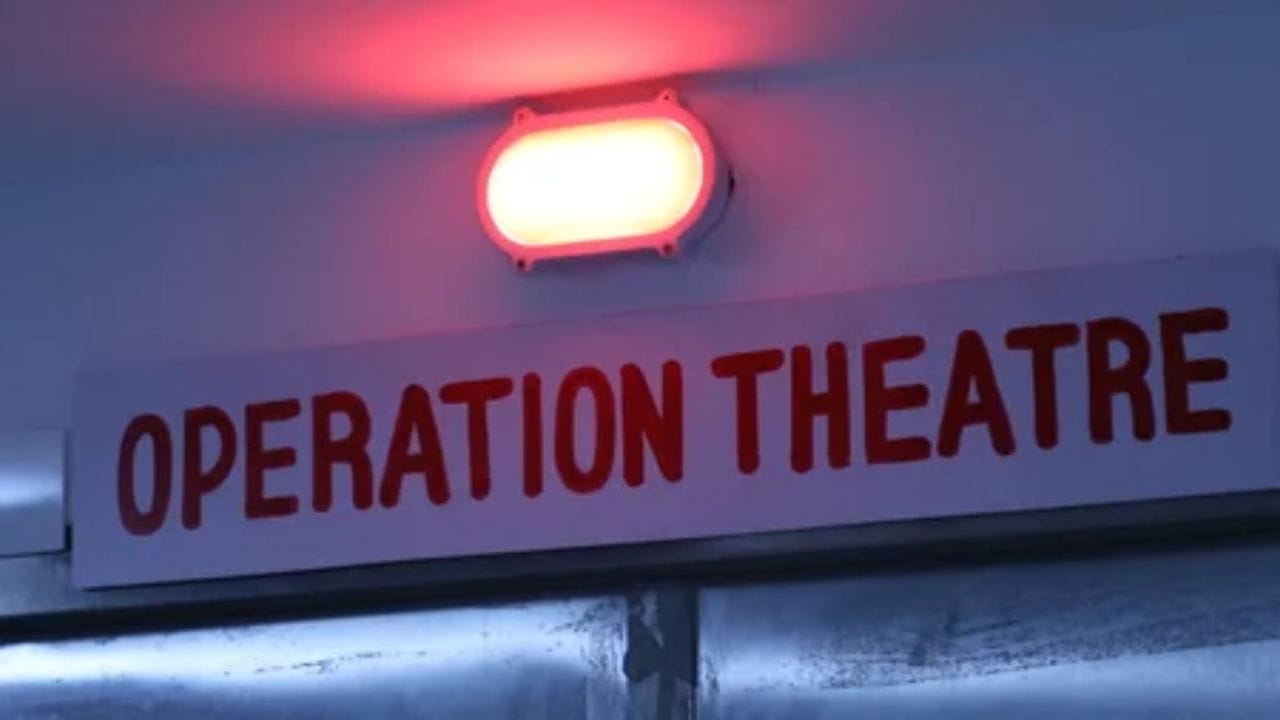 GK : ऑपरेशन केले जाते, त्या रुमला ऑपरेशन ‘थिएटर’ का म्हणतात ? हजारो वर्षांचे रहस्य या मागे