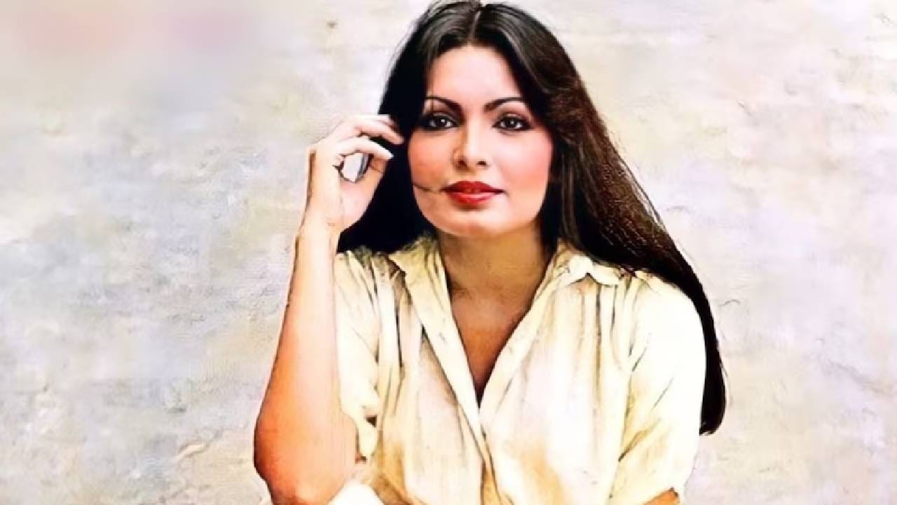 असे म्हटले जाते की या अभिनेत्रीकडे भरपूर पैसा होता, तरीही तिच्या जीवनात आवश्यक गोष्टींची कमतरता भासू लागली होती. तिचा मृत्यूही बराच वेळ कोणालाही समजला नाही. ही कहाणी आहे सर्वात सुंदर आणि बोल्ड अभिनेत्री परवीन बाबीची. तिने १९७३ मध्ये ‘चरित्र’ या चित्रपटातून करिअरची सुरुवात केली होती. सुरुवातीपासूनच तिची स्टाइल आणि अंदाज इतर अभिनेत्रींपेक्षा वेगळा होता, ज्यामुळे लोक तिच्याकडे लक्ष देऊ लागले. हळूहळू ती बॉलिवूडची टॉप अभिनेत्री बनली. सुमारे १५ वर्षांच्या करिअरमध्ये तिने ५० हून अधिक चित्रपटांमध्ये काम केले. ‘दीवार’, ‘नमक हलाल’, ‘काला पत्थर’ आणि ‘अमर अकबर अँथनी’ सारख्या चित्रपटांनी तिला मोठी स्टार बनवले. तिने हिंदी सिनेमात ग्लॅमरस आणि वेस्टर्न लुकला नवीन ओळख दिली आणि ट्रेंड बदलला.