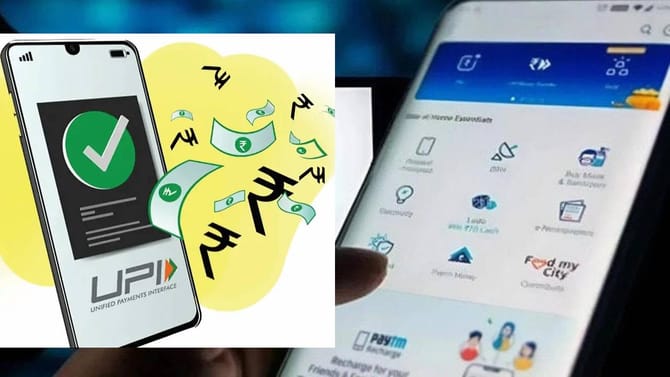 ATM विसरा, या ॲपच्या मदतीने झटपट काढा पैसा