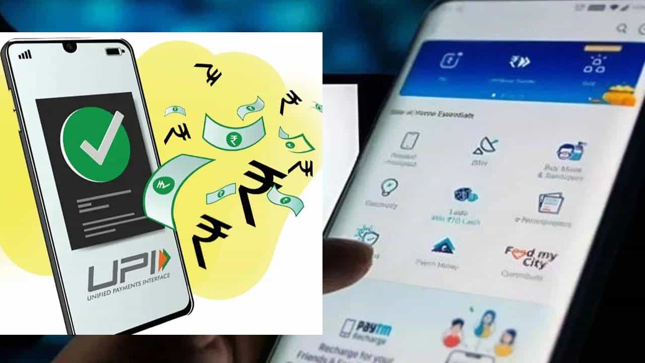 ATM विसरा, या ॲपच्या मदतीने काढा पैसा, फोनला हात लावताच पेमेंट होणार, UPI PIN ही टाकावा नाही लागणार