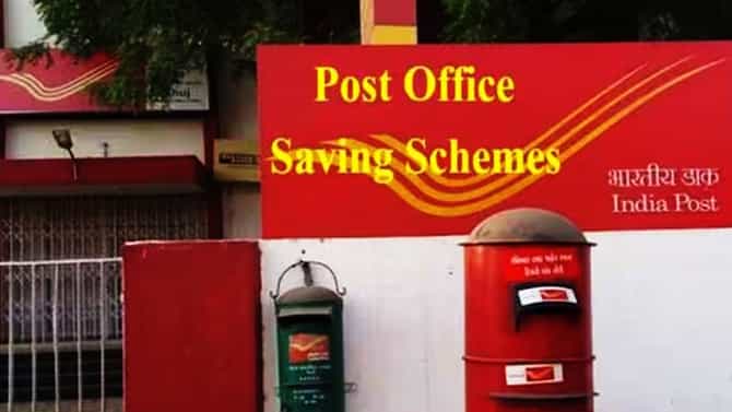 रोज 300 रुपये वाचवा, मिळवा 15 लाख, पोस्ट ऑफिसची जबरदस्त योजना