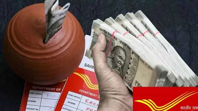 पोस्ट ऑफिसची NSC योजना, 5 वर्षांच्या गुंतवणुकीवर मिळवा 7.7 टक्के व्याज, जाणून घ्या सर्व नियम आणि फायदे