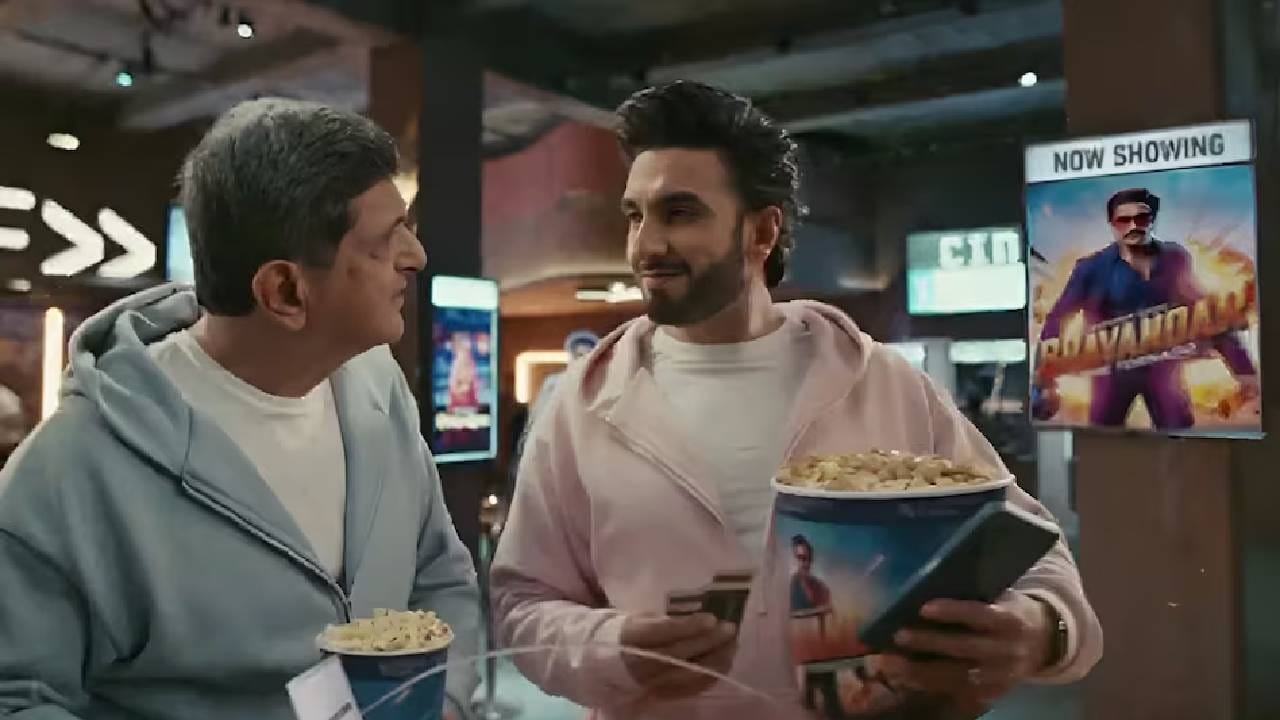 हमजाशी पंगा घेऊ नका..; रणवीर सिंहचा सासरे प्रकाश पादुकोण यांच्यासोबतचा व्हिडीओ चर्चेत हमजाशी पंगा घेऊ नका..; रणवीर सिंहचा सासरे प्रकाश पादुकोण यांच्यासोबतचा व्हिडीओ चर्चेत