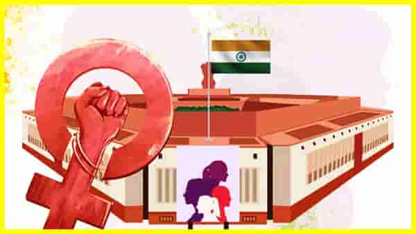 Women Reservation: महिला आरक्षण हे तर षडयंत्र, काँग्रेस महिला खासदाराच्या आरोपाने खळबळ, नेमका आरोप काय?