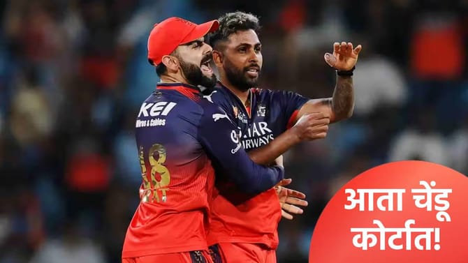 IPLसाठी देशाशी घेतला पंगा! RCB खेळाडूने बोर्डाला खेचलं कोर्टात