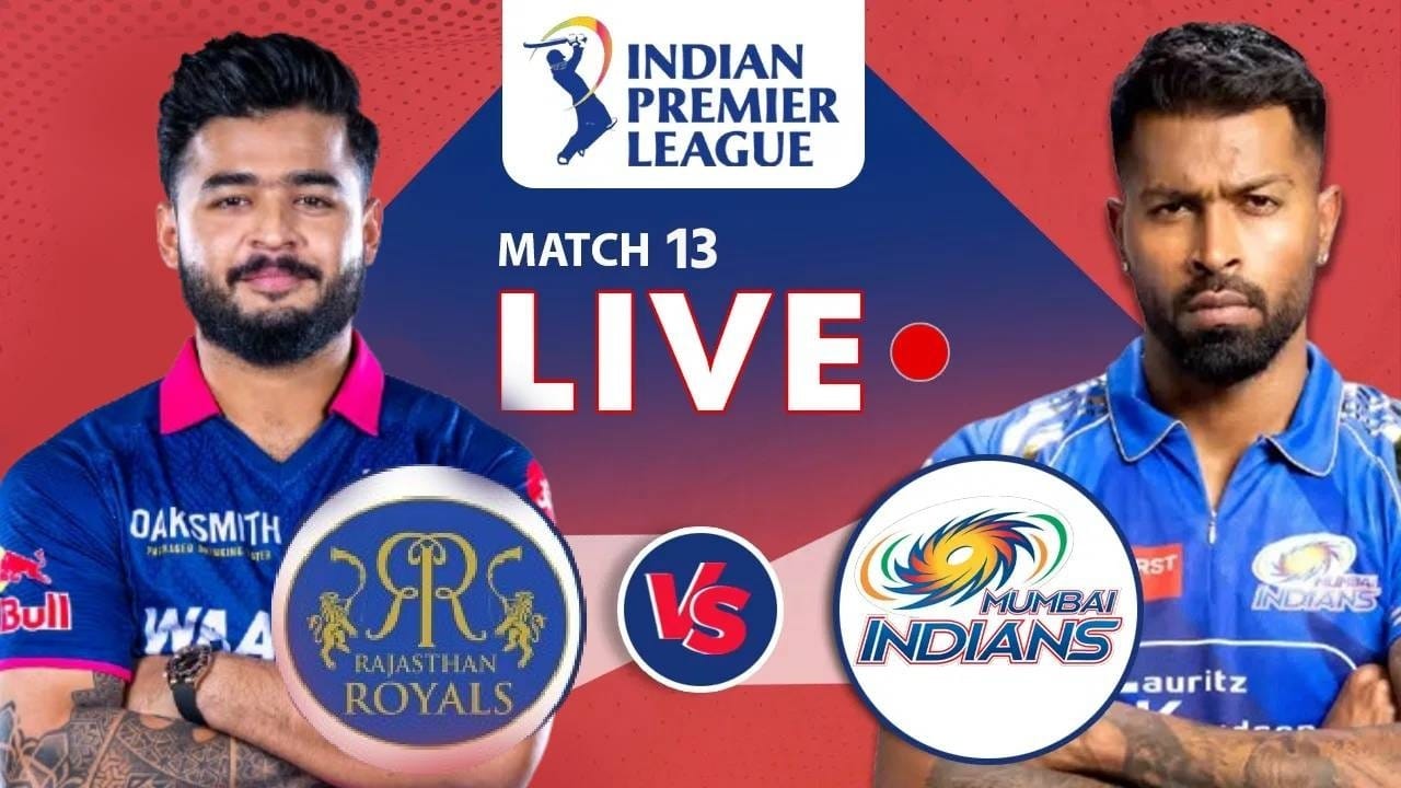 RR vs MI Live Score, IPL 2026 : राजस्थान-मुंबई आमनेसामने, गुवाहाटीत कोण जिंकणार?