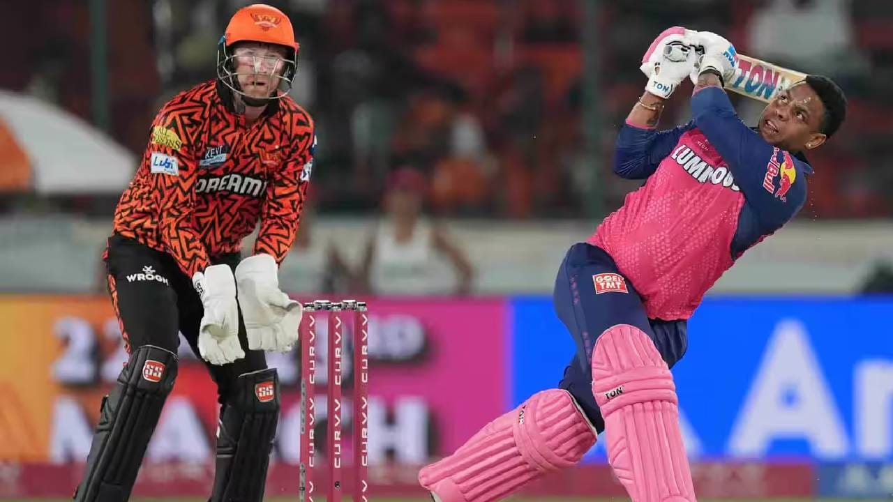 IPL 2026, RR vs SRH : हैदराबाद आणि राजस्थान आमनेसामने, कोणाचं पारडं जड?