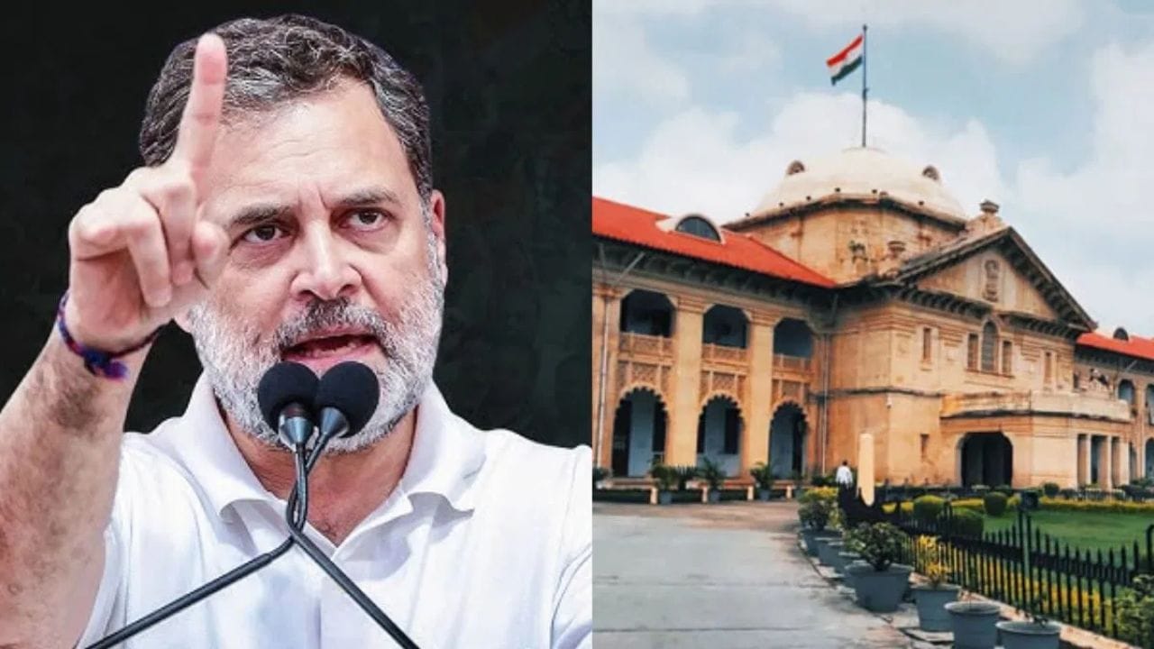 राहुल गांधी यांच्याविरोधात FIR होणार नाही, हायकोर्टाने रोखला आपलाच निकाल