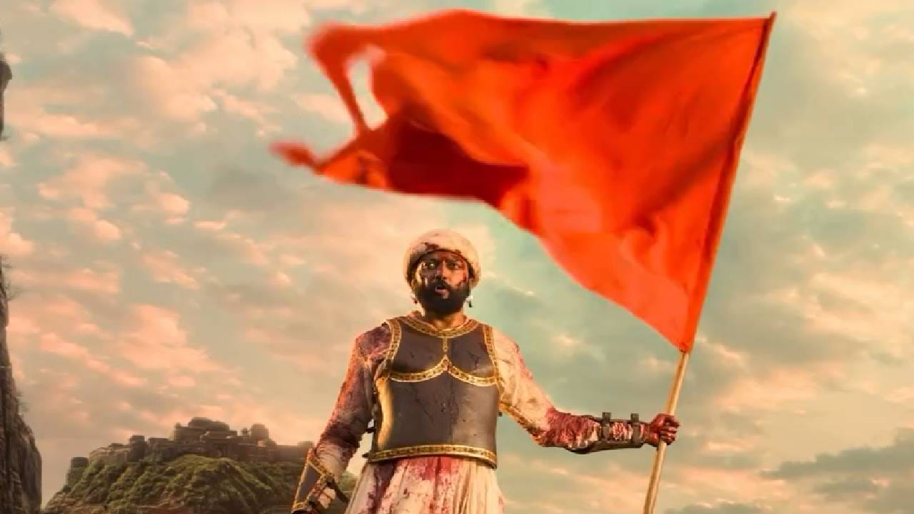 टीझर तर फार छान वाटतोय पण बऱ्याच कलाकारांना छत्रपती शिवाजी महाराजांच्या भूमिकेत बघितल्यामुळे रितेश देशमुख कुठेतरी कमी पडतोय, असं वाटतंय, असंही मत एका नेटकऱ्याने मांडलं आहे. छत्रपती शिवाजी महाराजांच्या भूमिकेसाठी काही जणांनी दुसऱ्या अभिनेत्याचं नाव सुचवलं आहे.