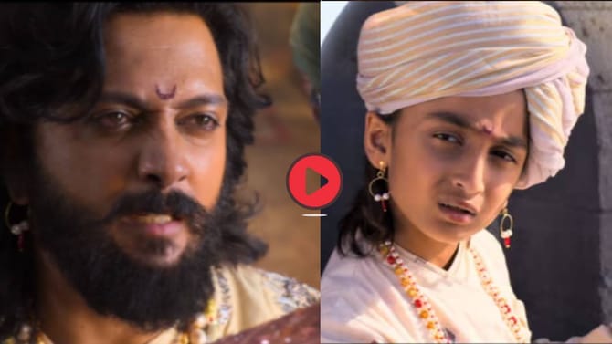 रितेशच्या लेकाची कमाल! 'राजा शिवाजी' सिनेमातील भूमिकेने वेधले लक्ष
