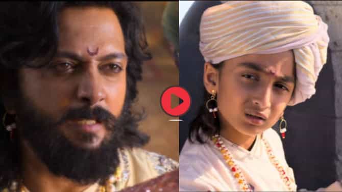 Raja Shivaji: रितेशच्या लेकाची कमाल! राजा शिवाजी सिनेमातील भूमिकेने वेधले लक्ष, ट्रेलर नक्की पाहा