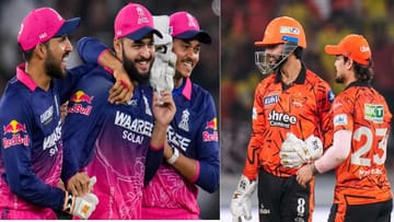 RR vs SRH Live Streaming : राजस्थान आणि हैदराबादमध्ये कडवी झुंज, कोण करणार हल्लाबोल?