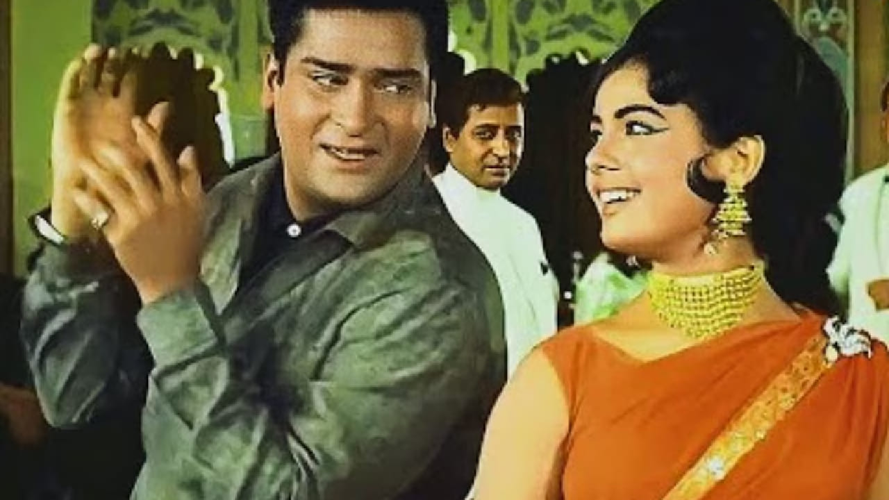 या चित्रपटाला अनेक पुरस्कारांनी गौरवण्यात आले. शम्मी कपूर यांना त्यांच्या उत्कृष्ट अभिनयासाठी फिल्मफेअरचा सर्वोत्तम अभिनेत्याचा पुरस्कार मिळाला. तसेच चित्रपटाच्या संगीत आणि दिग्दर्शनाचेही मोठे कौतुक झाले.