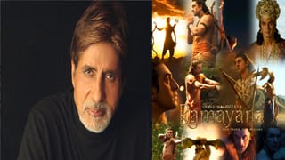 रणबीर कपूरच्या ‘रामायणा’त अमिताभ बच्चन यांचा जावई; भूमिका जाणून व्हाल थक्क!