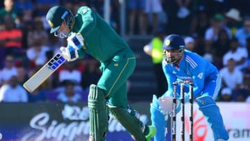 Cricket : वार्षिक करारातून वगळल्याचा निर्णय जिव्हारी! खेळाडूचा थेट आंतरराष्ट्रीय क्रिकेटला रामराम