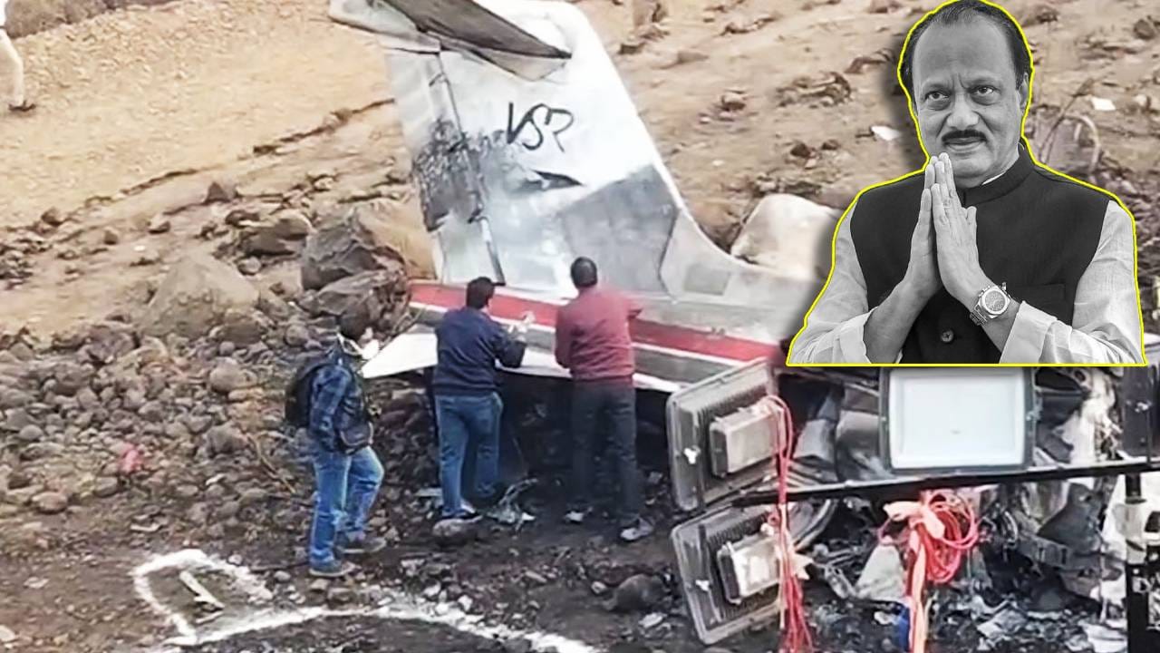 मोठी बातमी! VSR कंपनीची अनेक विमानं सदोष?; पायलट, कर्मचाऱ्यांनाही अपघाताची भीती, काय घडलं त्या वादळी बैठकीत? रोहित पवारांचा मोठा गौप्यस्फोट
