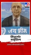 डॉ. बाबासाहेब आंबेडकर यांच्या जयंतीनिमित्त वाळूशिल्प.