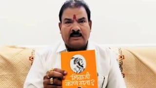 छत्रपती शिवरायांचा एकेरी उल्लेख केल्यास….बुलढाण्यात वातावरण तापले…आंदोलनस्थळी राडा होणार? संजय गायकवाडांचा तो थेट इशारा