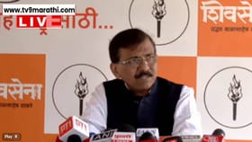 कुठे आहे तुमचं पर्यावरण मंत्रालय आणि पर्यावरण खातं? संजय राऊत...