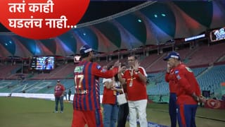 संजीव गोयंका-ऋषभ पंत वादावर LSG फ्रेंचायझीचं स्पष्टीकरण, Video पोस्ट केला तरी केलं जातंय ट्रोल