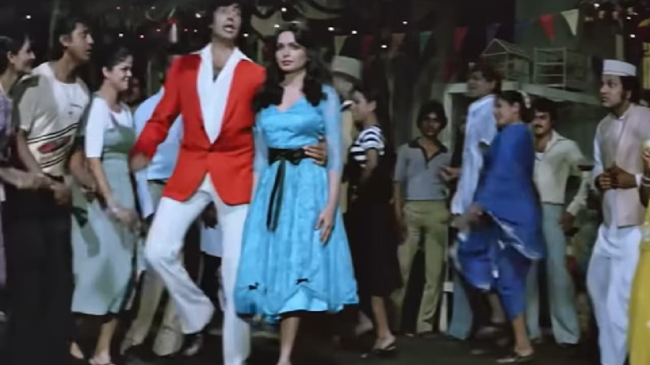 या गाण्याची धून, शब्द आणि कलाकारांची केमिस्ट्री यामुळे हे गाणं त्या काळात प्रचंड गाजलं. 1980 च्या दशकात परवीन बाबी यांचं नाव सौंदर्य आणि ग्लॅमरचं प्रतीक मानलं जात होतं. लोक फक्त त्यांना पाहण्यासाठीही थिएटरमध्ये जात होते. 