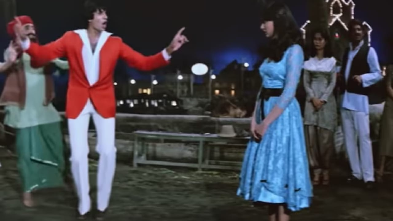 आज तब्बल 44 वर्षांनंतरही ‘अंग्रेजी में कहते हैं आई लव यू’ हे गाणं प्रेक्षकांच्या मनात तितकंच ताजं आहे. त्या काळात प्रेम व्यक्त करण्याची शैली साधी, निरागस आणि भावनिक असायची, जी सर्व वयोगटातील प्रेक्षकांना आवडायची.