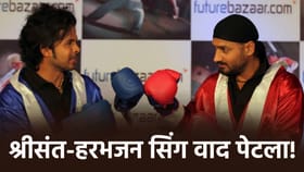 'कानशि‍लात मारल्याप्रकरणातून हरभजनने कमावले 1 कोटी', श्रीसंतचा आरोप.