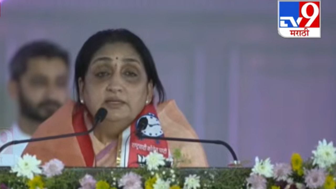 मी माझं सर्वस्व गमावलं, सुनेत्रा पवारांच्या डोळ्यात टचकन पाणी आलं, बारामतीच्या स्टेजवर नेमकं काय घडलं?