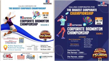 TV9 कॉर्पोरेट बॅडमिंटन चॅम्पियनशिपचं दुसरं पर्व; विजेत्यांना मिळणार 5 लाखांचं बक्षीस