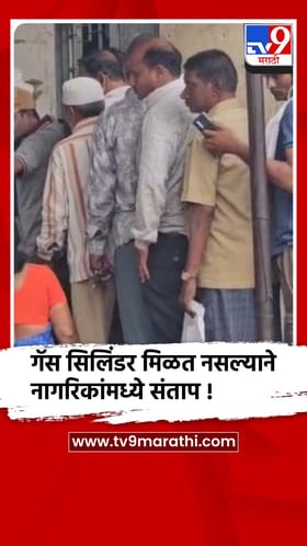 नंदूरबार : शहादा शहरातील मे. रेखा इण्डेन गॅस एजन्सीविरोधात नागरिकांचा संताप वाढला