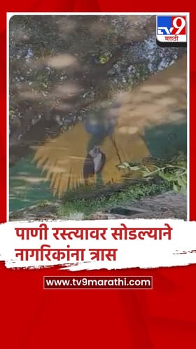 इचलकरंजीत फिल्टर हाऊसचा निष्काळजीपणा,पाणी नागरिकांच्या घरात