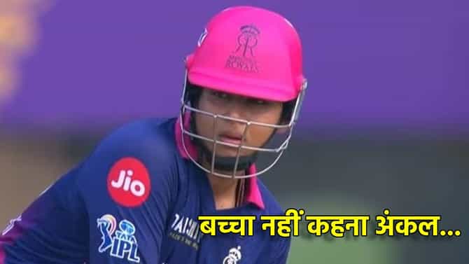 Vaibhav Suryavanshi: मी सामना हिसकावू शकतो, वैभव सूर्यवंशीचे IPL 2026 मध्ये ओपन चॅलेंज, गोलंदाजांना थेट इशारा