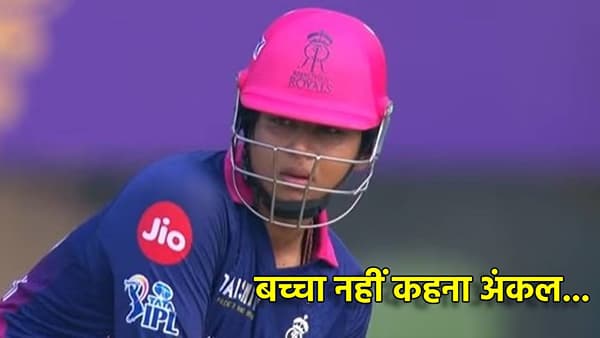 Vaibhav Suryavanshi: मी सामना हिसकावू शकतो, वैभव सूर्यवंशीचे IPL 2026 मध्ये ओपन चॅलेंज, गोलंदाजांना थेट इशारा