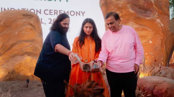 वन्यजीव संरक्षणासाठी नवे पर्व; वनतारा सुरू करणार जागतिक विद्यापीठ, अनंत अंबानींची घोषणा