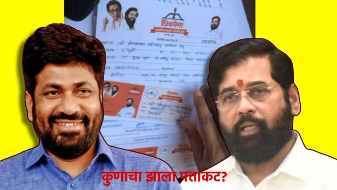 शिवसेनेकडून बच्चू कडूंना विधान परिषदेची संधी, दुसरं नावही उघड