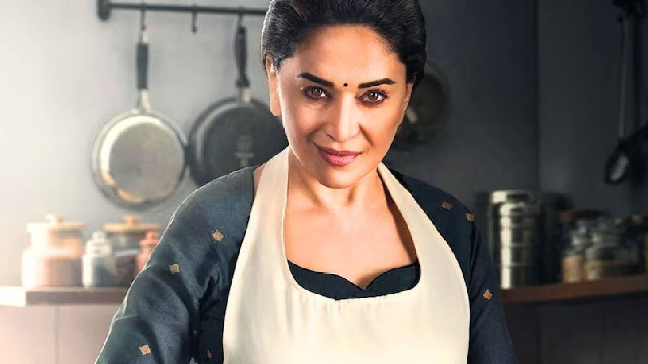 या सीरीजमध्ये लीड रोलमध्ये माधुरी दीक्षित दिसत आहेत. यावेळी त्या एका सीरियल किलरच्या अतिशय वेगळ्या आणि डार्क भूमिकेत दिसल्या आहेत. त्यांचा हा अंदाज त्यांच्या सिनेमामधील रोमँटिक इमेजपेक्षा खूप वेगळा आहे.