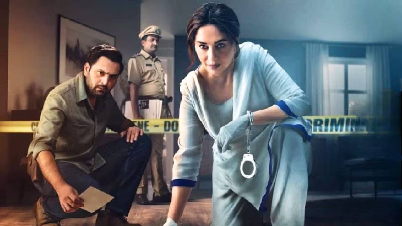 या सीरीजची कहाणी एका सीरियल किलरभोवती फिरते. ज्याने अनेक लोकांना जीवे मारले आहे आणि आता ती जेलमध्ये शिक्षा भोगत आहे. पण याच दरम्यान तिच्यासोबत असा प्रकार घडतो जो लोकांना गोंधळात टाकतो. २०२५ मध्ये रिलीज झालेली ही एक धमाकेदार हिंदी क्राईम-थ्रिलर वेब सीरीज आहे, ज्याने लोकांचे खूप लक्ष वेधून घेतले. डिसेंबर महिन्यात ही सीरिज ओटीटी प्लॅटफॉर्मवर प्रदर्शित झाली होती. या सीरीजचे दिग्दर्शन प्रसिद्ध फिल्ममेकर नागेश कुकुनूर यांनी केले आहे. ही सीरीज फ्रेंच मिनी-सीरीज ‘ला मोंते’चा अधिकृत हिंदी रिमेक आहे.