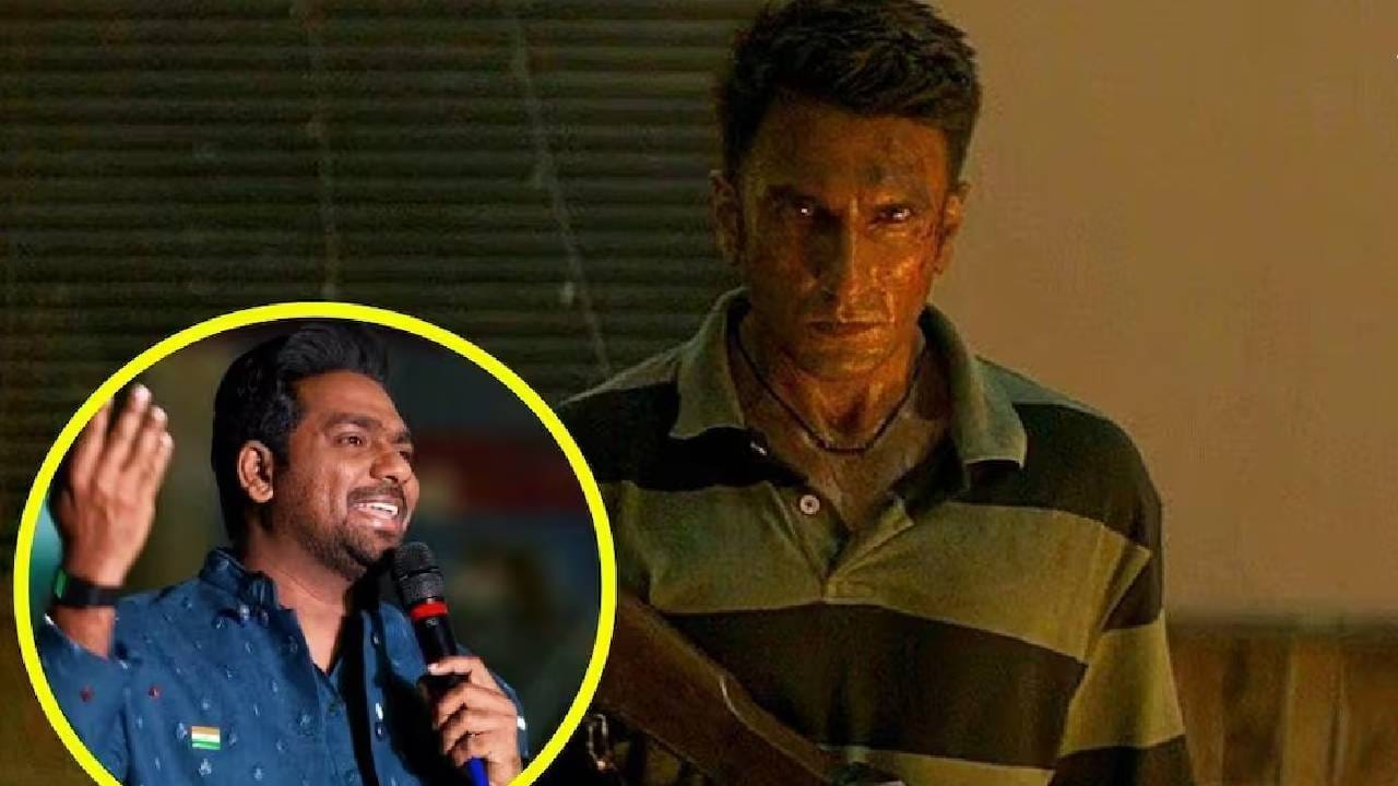 सर्वांचीच जळाली.., 'धुरंधर 2'वरून कॉमेडियनचा बॉलिवूडला टोला; म्हणाला बॉम्ब ल्यारीमध्ये फुटले, धूर मात्र.. सर्वांचीच जळाली.., 'धुरंधर 2'वरून कॉमेडियनचा बॉलिवूडला टोला; म्हणाला बॉम्ब ल्यारीमध्ये फुटले, धूर मात्र..