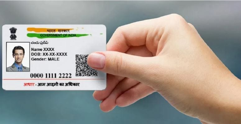 परंतु काही विशेष दुरुस्त्या करण्यासाठी तुम्हाला मात्र पैसे खर्च करावे लागणार आहेत. सविस्तर सांगायचे झाल्यास आता तुम्हाला तुमच्या आधार कार्डवरील नाव, पत्ता, मोबाईल नंबर, ईमेल, जन्मतारीख यात बदल करायचा असेल तर त्यासाठी 75 रुपये फी च्या रुपात मोजावे लागणार आहेत.