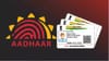 आधार कार्डसाठी UIDAI चा सर्वात मोठा निर्णय, आता नाव, पत्ता बदलायचा....